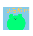 ゆるたんず（個別スタンプ：2）