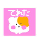 ゆるたんず（個別スタンプ：10）