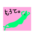 ゆるたんず（個別スタンプ：24）