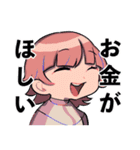 たおみりんすたんぷ3（個別スタンプ：5）