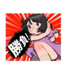 たおみりんすたんぷ3（個別スタンプ：8）