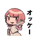たおみりんすたんぷ3（個別スタンプ：14）