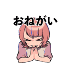 たおみりんすたんぷ3（個別スタンプ：18）