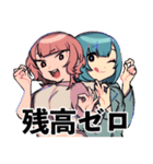 たおみりんすたんぷ3（個別スタンプ：19）