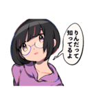たおみりんすたんぷ3（個別スタンプ：20）