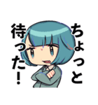 たおみりんすたんぷ3（個別スタンプ：35）