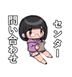 たおみりんすたんぷ3（個別スタンプ：38）