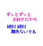 好きすぎて…（個別スタンプ：1）