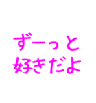 好きすぎて…（個別スタンプ：2）