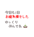 好きすぎて…（個別スタンプ：3）