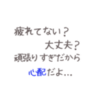 好きすぎて…（個別スタンプ：5）