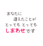 好きすぎて…（個別スタンプ：12）