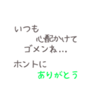 好きすぎて…（個別スタンプ：13）