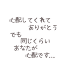 好きすぎて…（個別スタンプ：14）