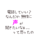 好きすぎて…（個別スタンプ：15）