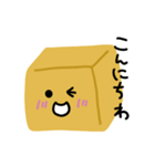 きいろいおもち（個別スタンプ：2）