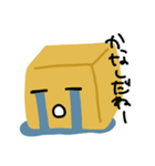 きいろいおもち（個別スタンプ：4）