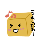 きいろいおもち（個別スタンプ：5）