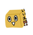 きいろいおもち（個別スタンプ：16）