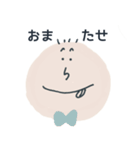 かわいいぼうやたち（個別スタンプ：2）