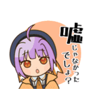 とらのやつと女の子のスタンプ（個別スタンプ：38）