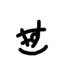 つながり文字（気持ち）（個別スタンプ：1）
