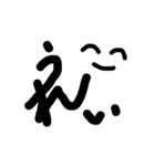 つながり文字（気持ち）（個別スタンプ：2）