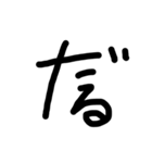 つながり文字（気持ち）（個別スタンプ：4）