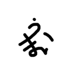 つながり文字（気持ち）（個別スタンプ：5）