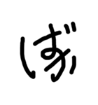 つながり文字（気持ち）（個別スタンプ：6）