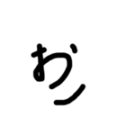 つながり文字（気持ち）（個別スタンプ：9）