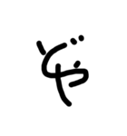 つながり文字（気持ち）（個別スタンプ：12）