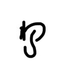 つながり文字（気持ち）（個別スタンプ：13）
