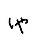 つながり文字（気持ち）（個別スタンプ：14）