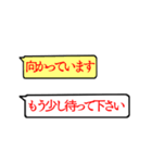 動物の動く吹き出し（個別スタンプ：2）