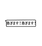 動物の動く吹き出し（個別スタンプ：3）