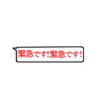 動物の動く吹き出し（個別スタンプ：4）