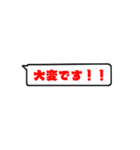 動物の動く吹き出し（個別スタンプ：5）