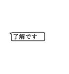 動物の動く吹き出し（個別スタンプ：6）