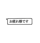 動物の動く吹き出し（個別スタンプ：7）