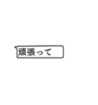 動物の動く吹き出し（個別スタンプ：8）