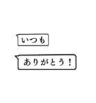 動物の動く吹き出し（個別スタンプ：9）