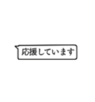 動物の動く吹き出し（個別スタンプ：10）