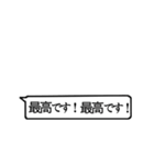 動物の動く吹き出し（個別スタンプ：12）