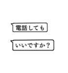 動物の動く吹き出し（個別スタンプ：14）