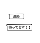 動物の動く吹き出し（個別スタンプ：15）