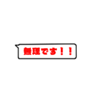 動物の動く吹き出し（個別スタンプ：18）