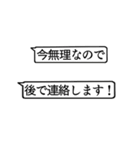 動物の動く吹き出し（個別スタンプ：19）