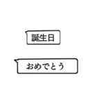 動物の動く吹き出し（個別スタンプ：22）