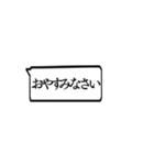 動物の動く吹き出し（個別スタンプ：24）